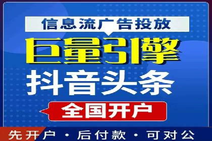 企业SEM竞价托管案例分析