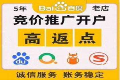 百度运营推广中的创意策略与执行